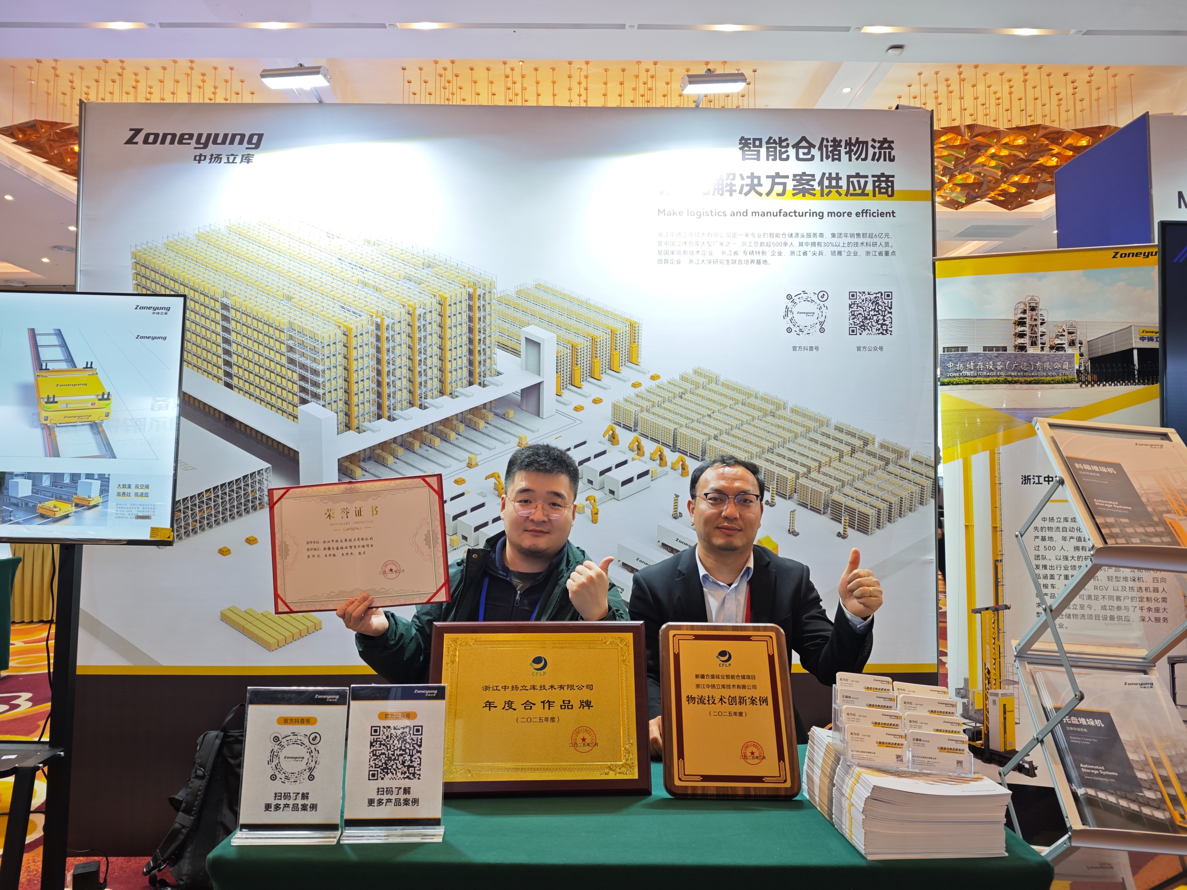 微信圖片_20250228100833