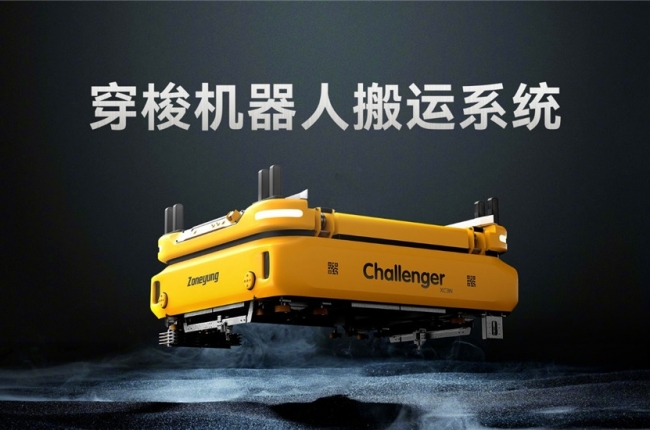 有軌穿梭機器人：實現倉儲物流自動化的無限可能