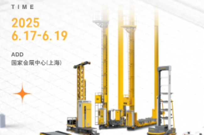 6.17-6.19中揚(yáng)立庫(kù)誠(chéng)邀您蒞臨2025上海緊固件專(zhuān)業(yè)展